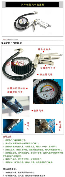 Tire Inflator Pressure Gauge Air Tyre Gun Auto-Car Vehicle Air Compressor Trail