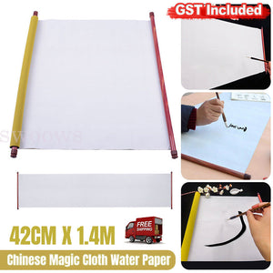 UP 2X Reusable Chinese Magic Cloth Water Paper Calligraphy Fabric Notebook 1.4m