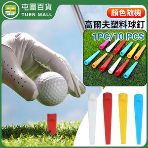 10/30/60x 70mm Plastic Wedge Golf Tees Replacement Nail Tee Club Golfer Training