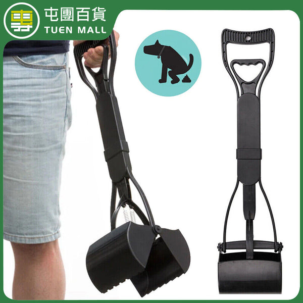 Pet Dog Waste Poop Scoop Grabber Picker Easy Pickup Pooper Scooper Walking Poo